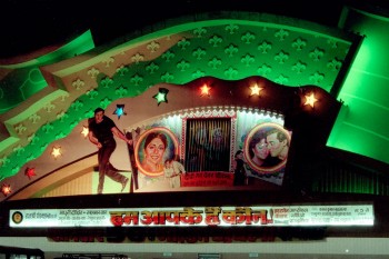 exterior raj mandir