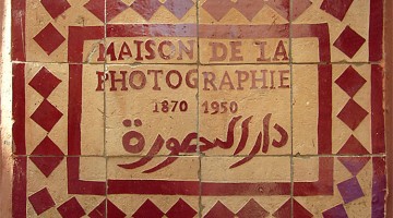azulejos de entrada na casa da fotografia de Marraquexe