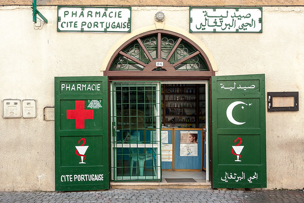 pharmacie cité portugaise